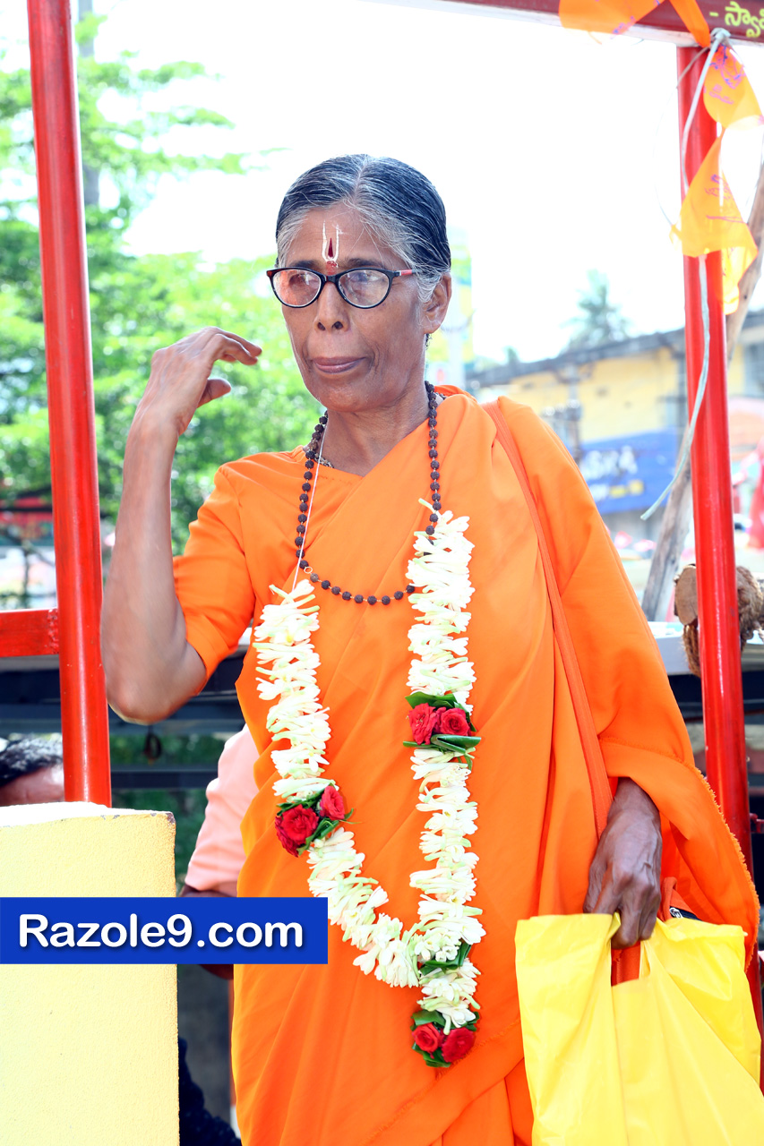 శ్రీ రామకోటి పూర్ణాహుతి మహోత్సవం - అమలాపురం